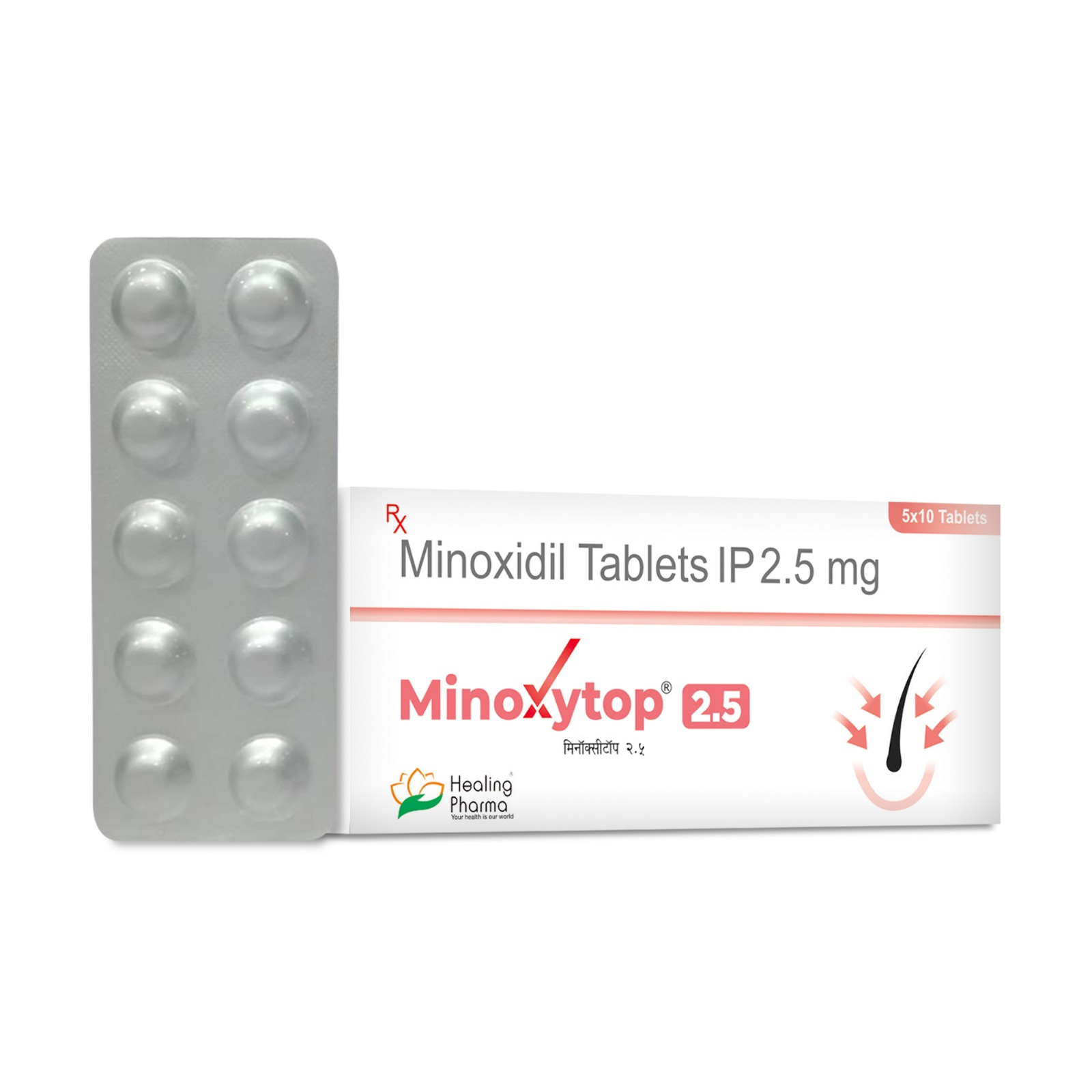 미녹시탑(정) 2.5 (미녹시딜 2.5mg)