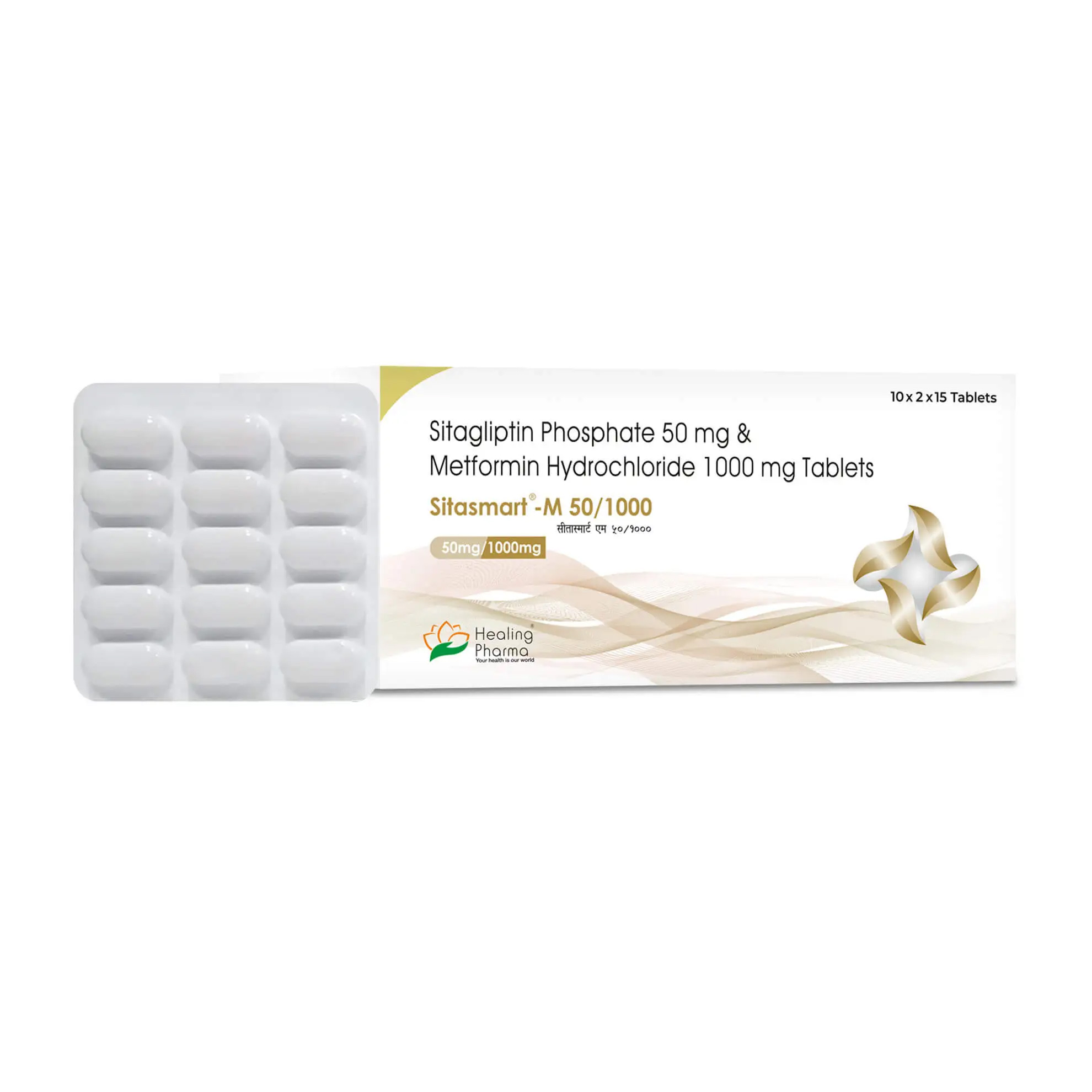 시타스마트 M 50/1000 (시타글립틴 50mg+메트포르민 1000mg)