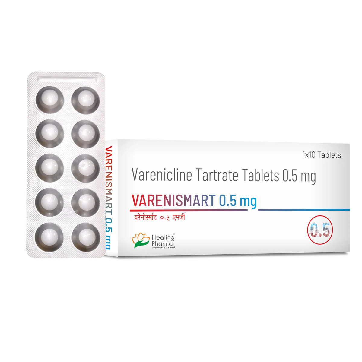 바레니스마트 0.5 (바레니클린 0.5mg)